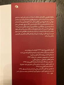 نیکی