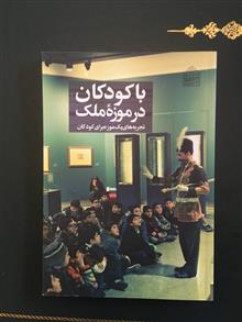با