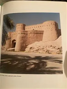 ایران