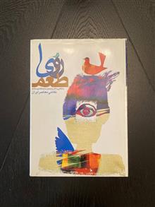 طعم