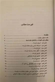 دو