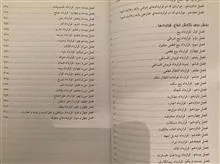 دو