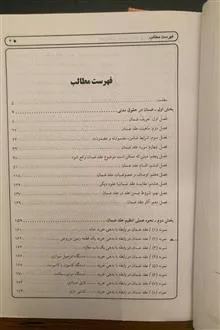 دو