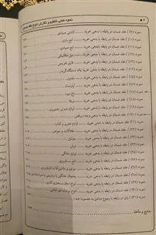 دو
