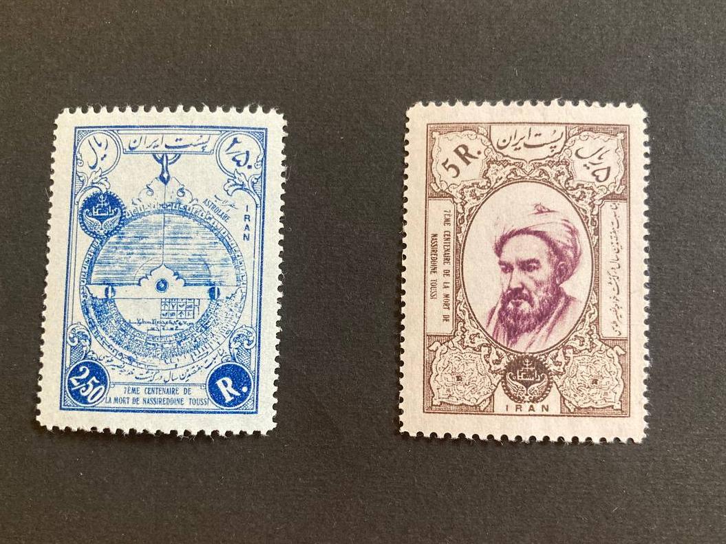 دو عدد تمبر از سری خواجه نصیر طوسی 1335