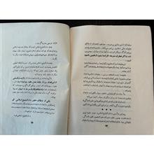 جزوه