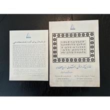 دو
