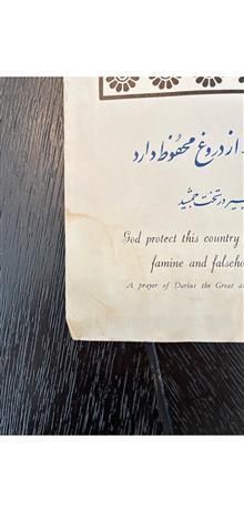 دو