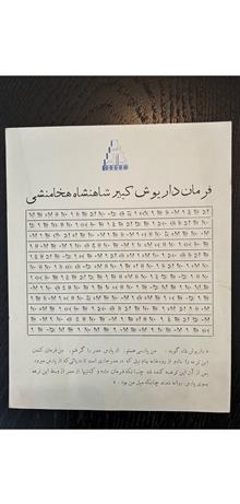 دو