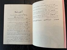 دفترچه