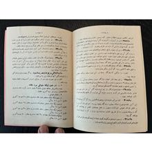 دفترچه