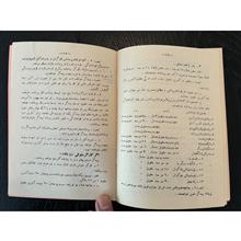 دفترچه