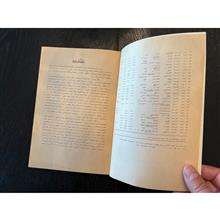 کتاب