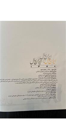کتاب