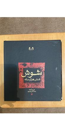کتاب