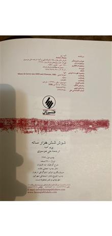 کتاب