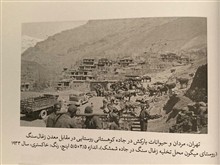دو