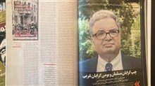 هشت