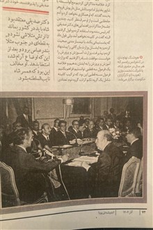 هشت