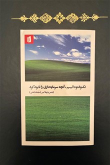 کتاب