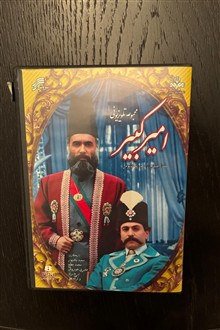 چهار