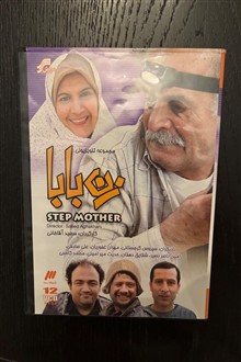 چهار