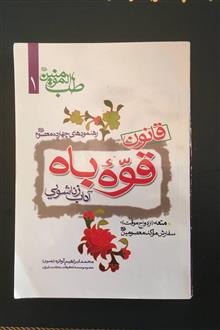 دو