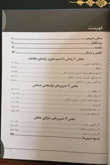 کتاب
