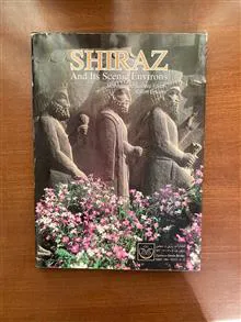 شیراز