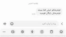 هندزفری