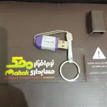 نرم