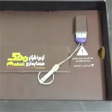 نرم