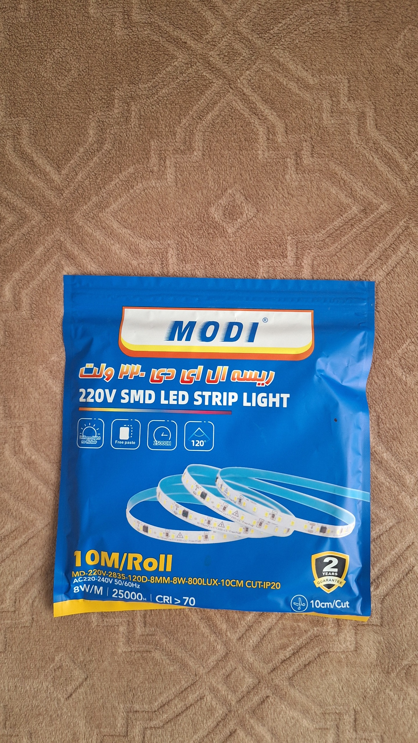 ریسه ال ای دی 220 ولت