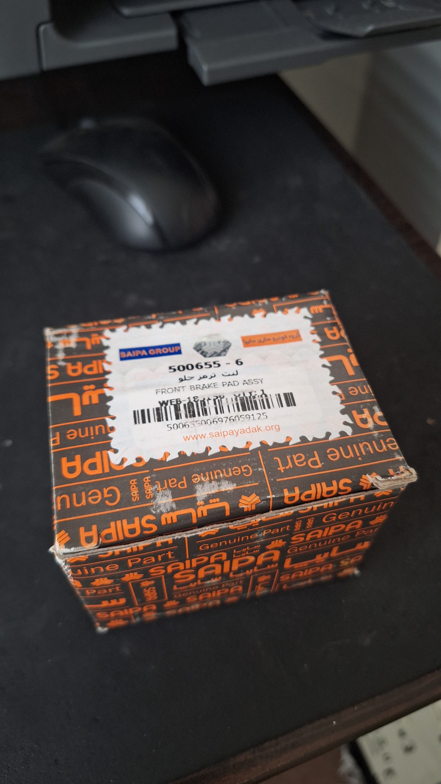 لنت ترمز جلوی پراید SECO