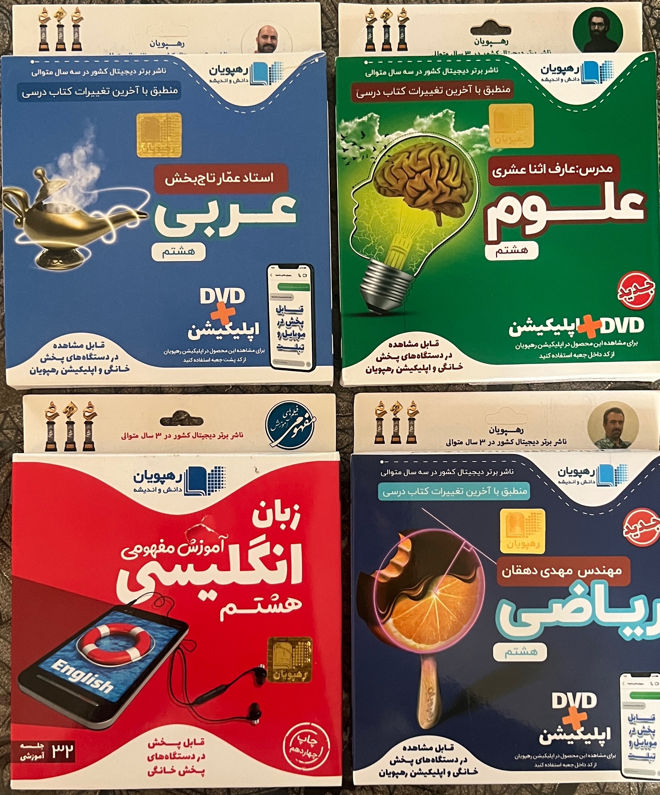 CD کمک آموزشی