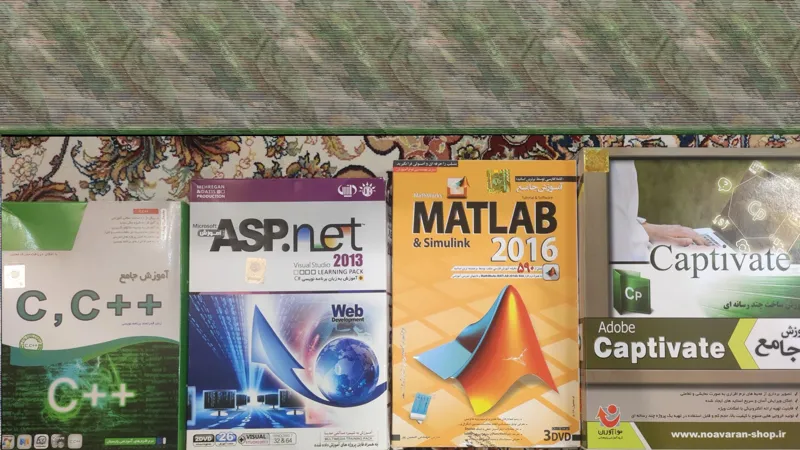 آموزش زبانهای C Plus و ASP و Matlab و Captivate