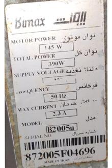 هود