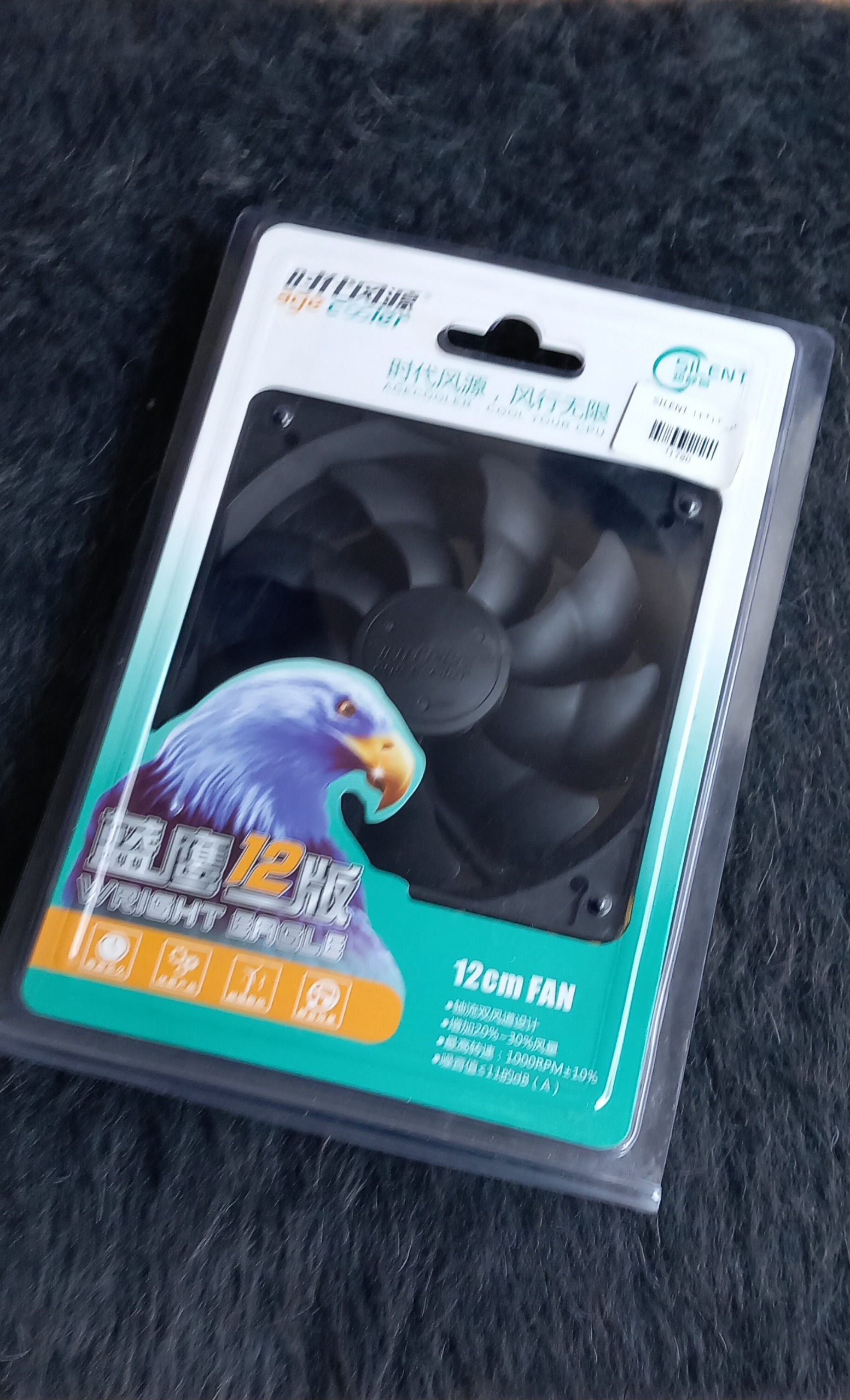 فن بلبرینگی کیس کامپیوتر مارک wright Eagle