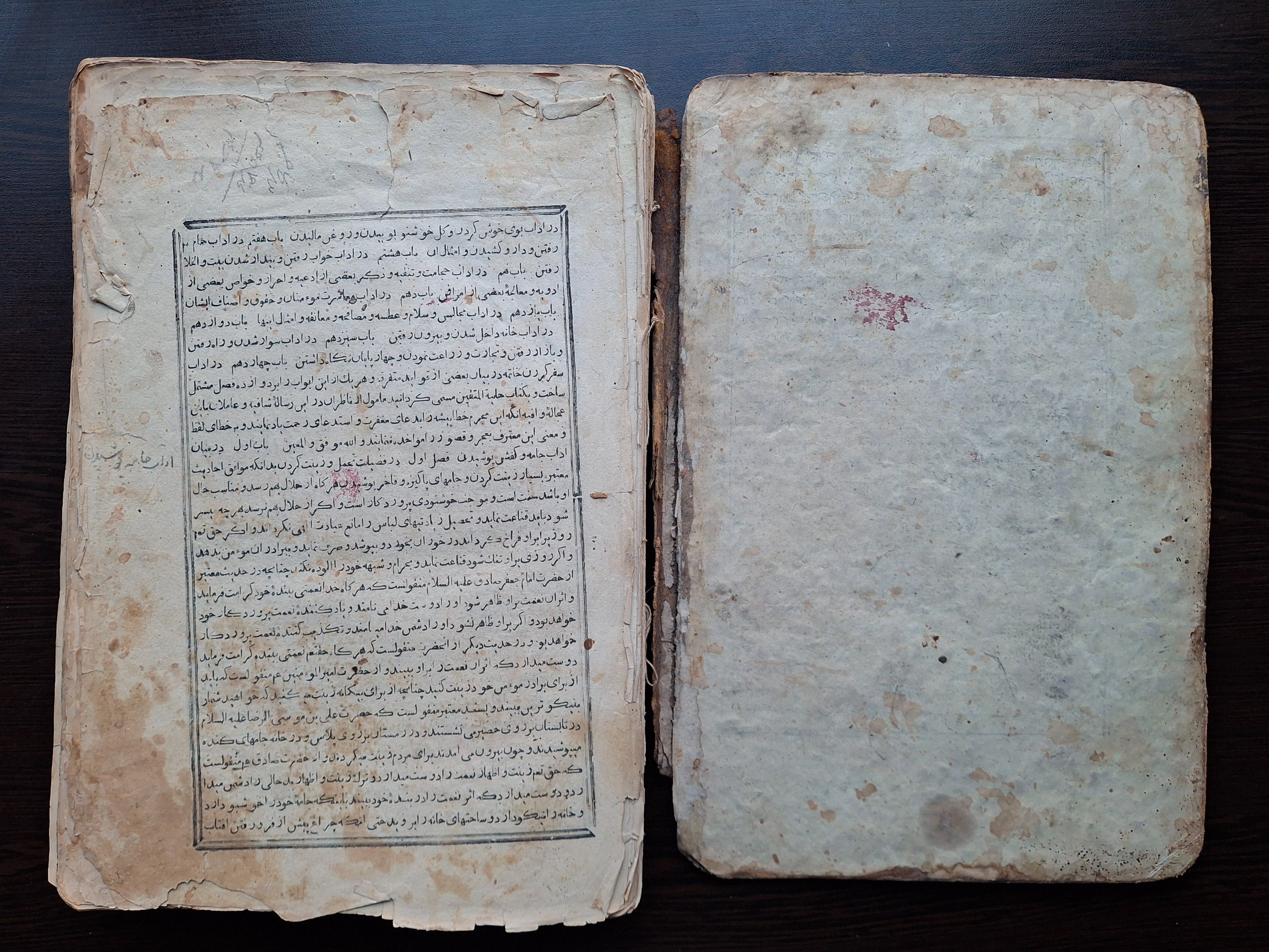 کتاب قدیمی حلی المتقین