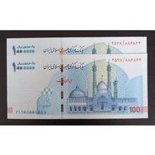 تراول