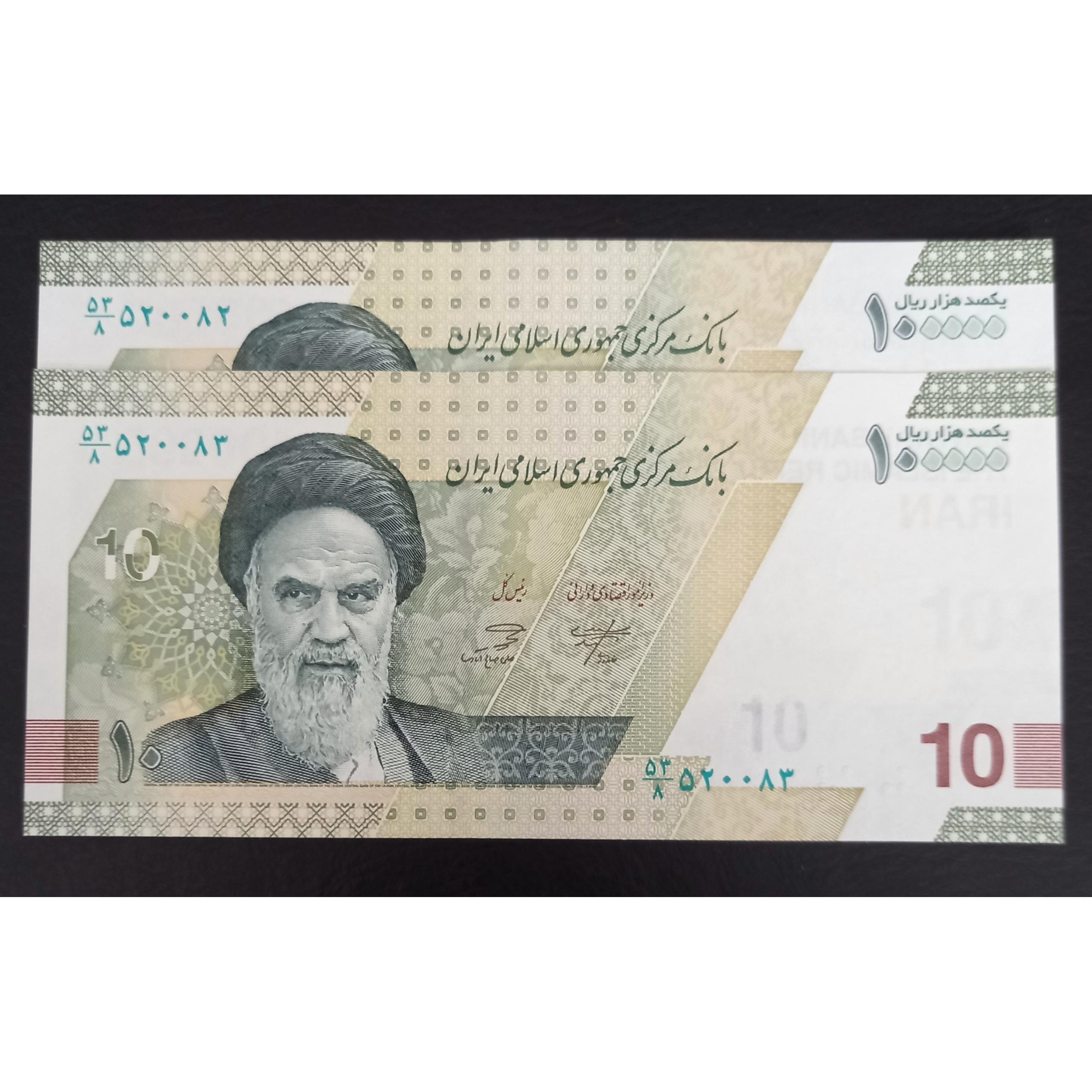 جفت 10000 تومانی