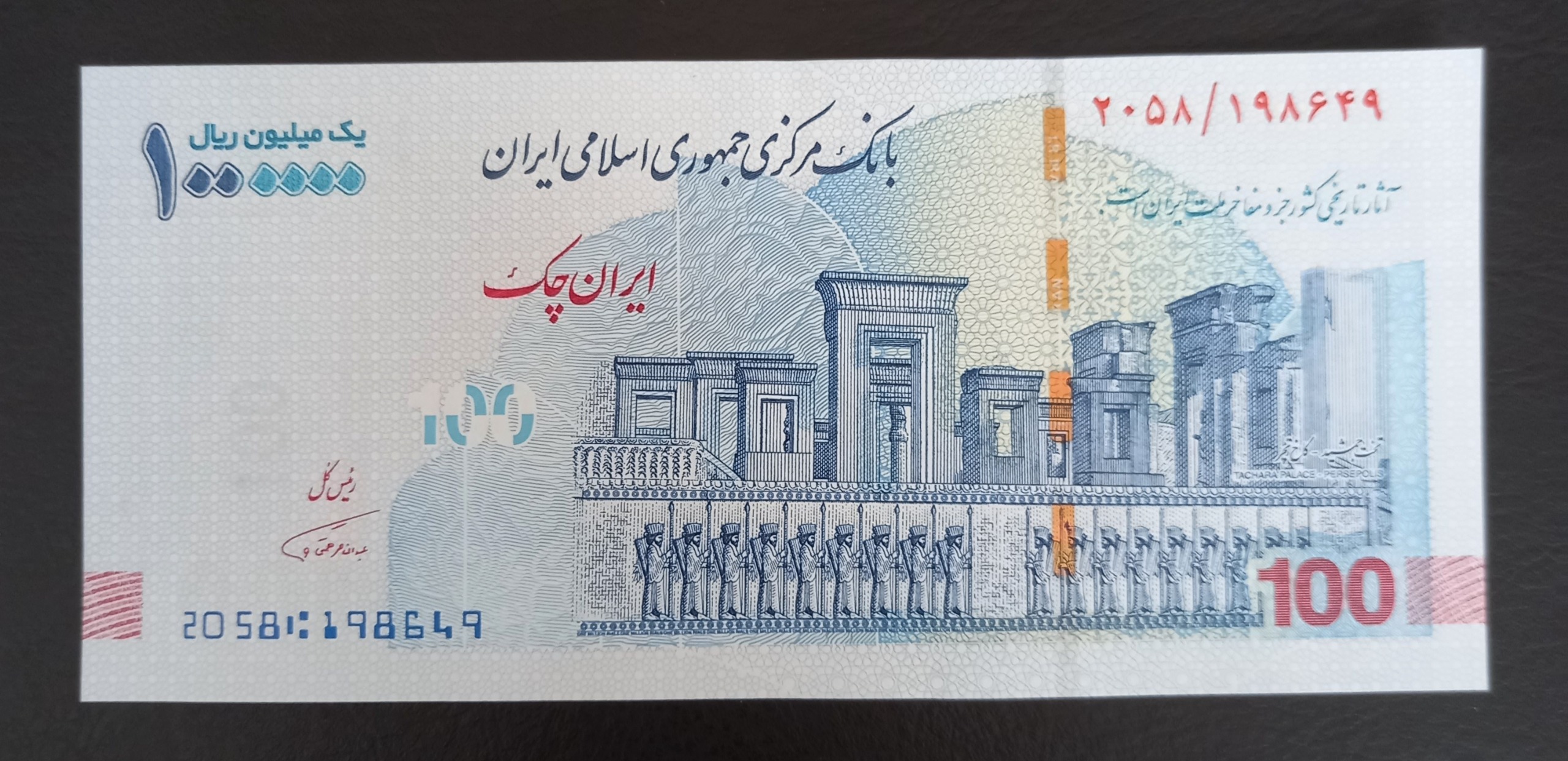 تراول 100000 تومانی