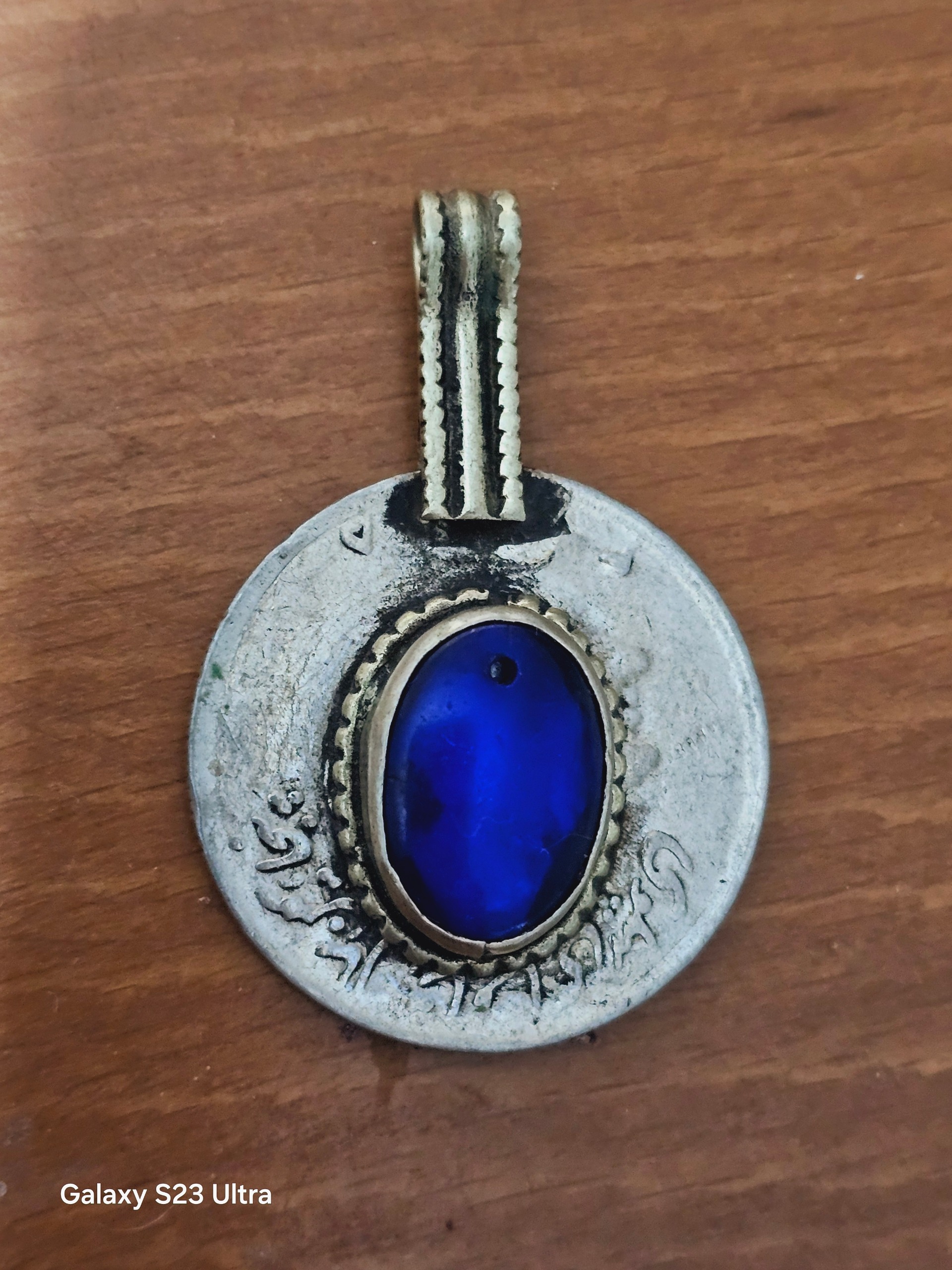 آویز سکه قدیمی