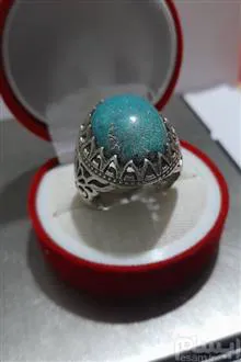 غول