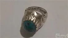 انگشتر