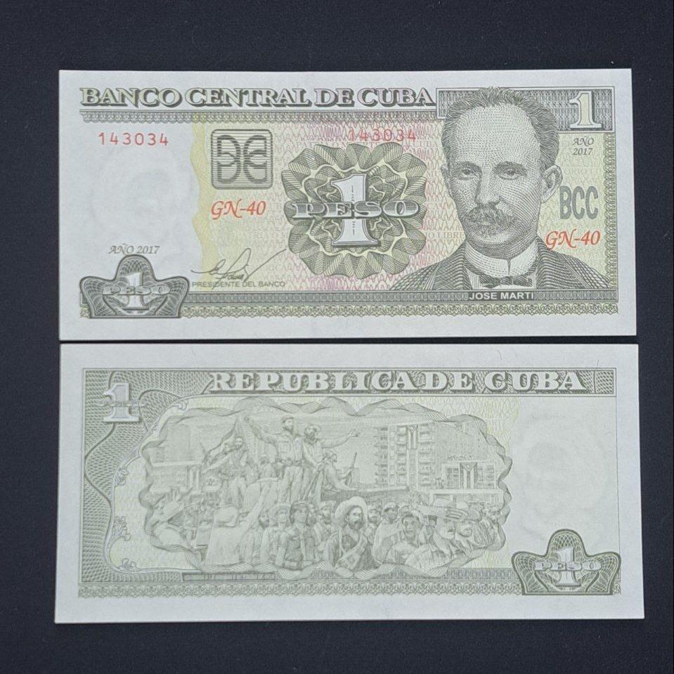 1 پزو کوبا برای جفت دوعددخریو کنید