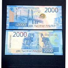 2000