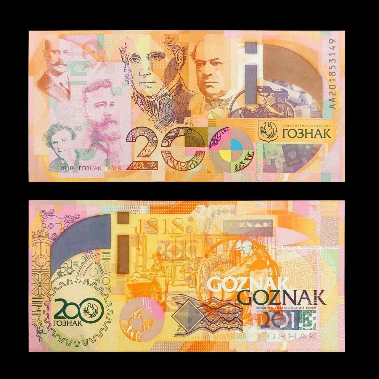 تست نوت 200 سالگی چاپخانه گوزناک