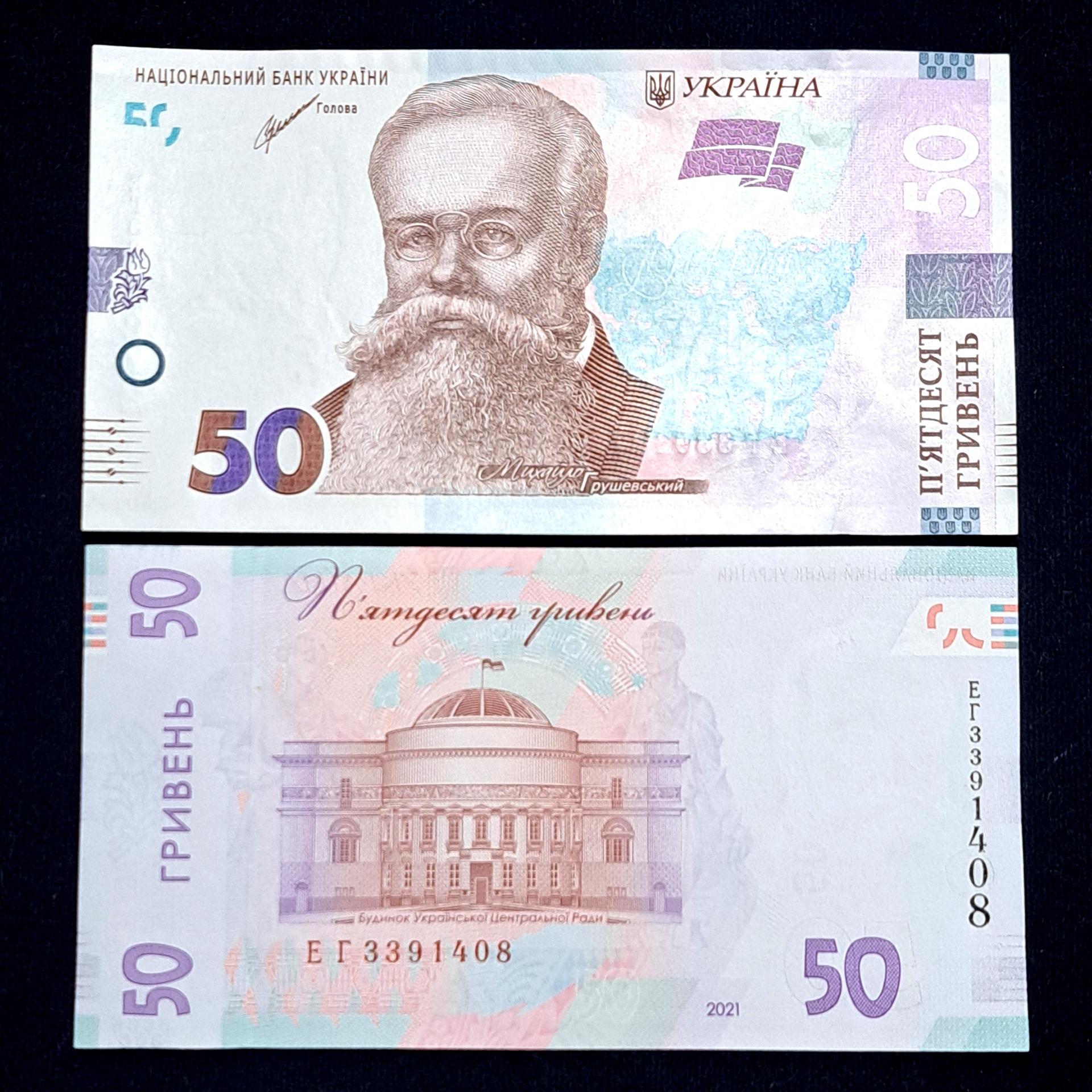 50 گرونیا اوکراین برای جفت دو عدد خرید کنید