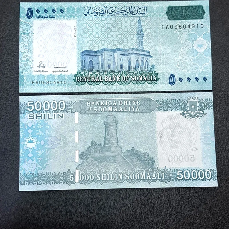 تک 50000 شیلینگ سومالی برای جفت دوعددخریدکنید
